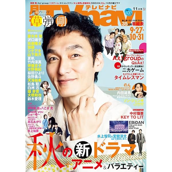 Amazon.co.jp: 真剣SUNSHINE: ミュージック